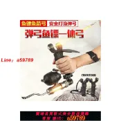 集品臺 【公司貨 可打統編】口袋射手卡球彈弓搶多功能弓箭一體款漁輪鏢全套裝戶外高精度射箭