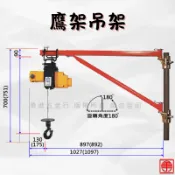 【勇進五金行】 (含稅) K-235鷹架吊架 小金剛吊架 鷹架用 小金剛鷹架 吊架 小金剛鷹架吊架 鷹架吊架