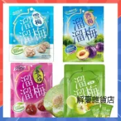 【網紅推薦】溜溜梅 青梅150g袋 西梅 雪梅 蜜餞 水果乾 果幹 果脯 痠梅 梅子 休閒果乾 孕婦零食