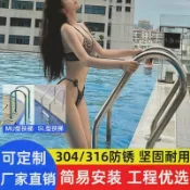 熱品🔥游泳池下水扶梯溫泉浴池專用扶手304不銹鋼爬梯梯子加厚水下樓梯