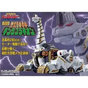 【買動漫】『紫蒲桃』現貨 代理版 魂商店限定 盒玩 SUPER MINIPLA 合體 恐龍戰隊 獸騎神 大獸神 雷龍王
