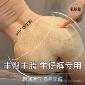 【提臀塑型】高腰提臀褲 翹臀內褲 豐臀褲 蜜桃褲 美體褲 收腹內褲 臀墊 假屁股 美臀褲 豐胯褲 翹臀褲