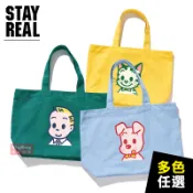 STAYREAL 手提包 OSAMU GOODS 原田治 好心情 托特包 肩背包 收納包 BS23002 得意時袋
