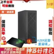 技嘉 X570S AORUS MASTER INNO3D RTX3050 GAMIN 2F1 電腦 電腦主機 電競主機 