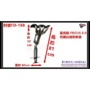霍克斯 FOCUS 04-12年 1.8 2.0 白鐵 芭蕉 附軟管 400目 料號 FD-188