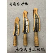 武藤作刃物 鐵柄原住民手工編織山刀(小中大) 彈簧鋼手工鍛造一體成形原住民禮刀 原住民用刀 登山刀 露營刀 野營刀