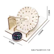 【國王玩具】科技小製作 木製 3D拼圖 古代計時器 赤道 日晷 太陽鐘 生活科技 科學實驗 科學玩具 益智 教育 DIY