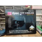 《超速動力》D1 SPEC 17排自排油冷卻器~幫助變速箱散熱/降温,保護變速箱,改善變速箱效能