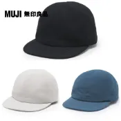 【MUJI 無印良品】兒童透氣可捲收棒球帽