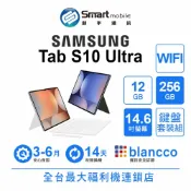 Samsung Tab S10 Ultra 12G/256G 14.6吋 WIFI 鍵盤套裝組 二手機 福利品 創宇通訊