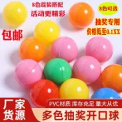 🔥桃園有貨🔥開口抽獎球 乒乓球 摸獎球 抽籤球 搖獎球 數字球 號碼球抽獎球 年會抽獎道具