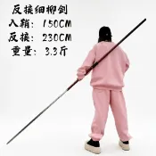 【No.8】抖音爆款🔥竹中劍 合二為一 可反接竹劍 長劍 長槍 文玩細劍 竹節劍 雙手劍 刀劍模型 龍泉劍 收藏擺件 未
