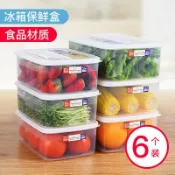 連盛 冰箱收納盒保鮮盒雞蛋餃子盒食品收納盒可微波帶蓋