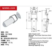 (店+)扣搭 箱扣 後鈕 55MM長 工具箱 銀錠 扣環 箱釦 航空箱 木箱 展覽箱