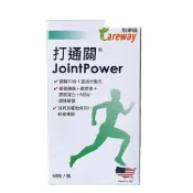 橘子藥美麗 凱樂威Careway 打通關 關固力錠 60粒/瓶 （葡萄糖胺+軟骨素+MSM+膠原蛋白+D3+鈣）