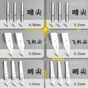 免運✨新北出貨✨【鋼筆配件】鋼筆尖替換筆尖通用暗尖圓筒筆頭特細0.38美工彎尖