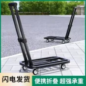 優品屋 免運 搬運車 手推車 拉貨車 平板車 小推車拉貨手推車搬運車平板車拖車折疊快遞家用手拉車便攜購物車 快速出貨