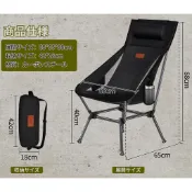 便攜摺疊椅 四方椅 可調式折疊月亮椅 高強度碳鋼 釣魚椅 收納椅 沙灘椅 野餐戶外露營 防後翻支架 躺椅 露營椅 午休椅