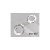 (店+)松下洗衣機離合器螺絲大螺帽波輪底大螺絲螺帽拆卸扳手