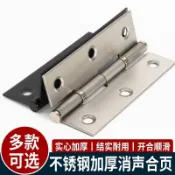 限時秒殺 加厚不鏽鋼平開合頁 房門木門靜音軸承合頁 活頁折葉大門摺頁鉸鏈 加厚不鏽鋼材質 靜音軸承設計 房門木門專用