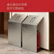 時尚家居 免運 可開發票 【滅火器箱】 加厚款商場專用不銹鋼滅火器箱高端商鋪支架酒店放置架遮擋消防箱工廠直銷 特惠/店長推薦 售後保障 全館折扣 6s411