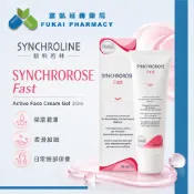SYNCHROLINE 新科若林｜舒敏加強型修護霜 30ML｜敏弱肌可用｜舒緩不適｜原廠公司貨(蒙娜麗莎)