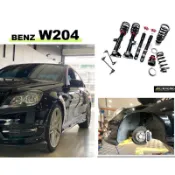 小亞車燈＊全新 BENZ W204 C300 C250 BC避震器 V1 30段阻尼 高低軟硬可調