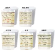 DURANCE朵昂思 大地系列手工精油蠟燭(75g)-香草 虞美人 馬鞭草 棉花田 無花果-公司貨
