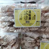 【60年老店-李協進(明憲)】日曬關廟麵_原味刀削麵900g