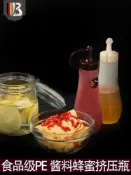 協貿國際日用品生活1館 蜂蜜分裝瓶擠壓瓶子家用神器醬料便捷式方便倒裝食品級塑料蜂蜜罐