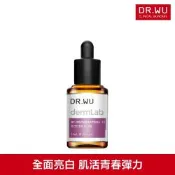DR.WU 3%白藜蘆醇亮白修護精華15ML