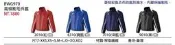 野球人生---SSK 高領刷毛 訓練 熱身 防風 棒球外套 BWG970