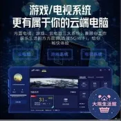 【大熊】【旗艦店驗證】【四人同樂】心寬加勇遊戲機X10連線電視3D遊戲和紫無線首丙款4k高畫質遊戲機