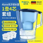 【官方正品】碧然德 BRITA 德國 濾水壺 淨水器 過濾器 ALUNA 光汐系列 淨水壺 標準版 搭專家版濾芯