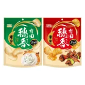 【有田製菓】穗香米脆片 80g (酸奶洋蔥、BBQ口味)