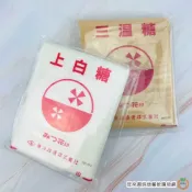 (店+)【旺來興烘焙餐飲購物網】日本東洋精糖 三溫糖 上白糖 1kg / 包 砂糖 白砂糖