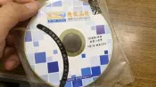 1片 MP3 103教師甄試 教育心理學 第7堂 函授 志光 影音課程 高普考特考 國營事業公職考試 Z148