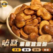 sun-cet. 太禓食品 嗑蠶澳洲藥膳蠶豆酥五種口味系列(350g/包) 任選3包