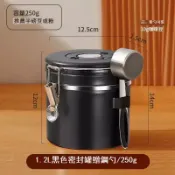時尚家居 免運【不鏽鋼垃圾桶】可開發票 1.2L圓形密封罐帶勺304不銹鋼咖啡罐廚房五谷茶葉奶粉排氣儲物罐工廠直銷 特惠/店長推薦 全館折扣 售後保障 6s530