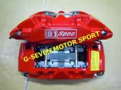D1 SPEC 小六活塞卡鉗組