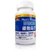 培恩男性專用維他命錠-加強配方(90粒/瓶)