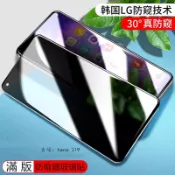 防偷窺滿版玻璃貼 保護貼適用OPPO A6X 5G A5 A3X A3 Pro A79 A38 A78 A77 A6S