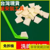 🎉臺灣熱賣🎉麻將機牛津釘麻將桌通用大盤硅膠牛筋塊撥牌片擋牌洗牌加厚牛筋片 麻將擋片撥牌片 麻將橡膠塊洗牌慢變快 麻