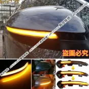vw福斯 Golf8方向燈改裝 高爾夫8倒車鏡動態一抹藍流水燈轉向燈信號燈 後視鏡方向燈改裝 倒車鏡燈改裝LED後視鏡燈