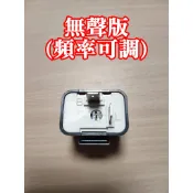 當天出貨 方向燈繼電器 LED方向燈 防快閃 2P可調式 無聲音 小阿魯 GSX-R150/S150 SUZUKI