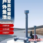 新款 戶外通用魚池水泵 改雙底吸面吸過濾器 憋渣器 落葉一體過濾