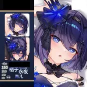 ✨台灣有貨✨免運✨【學姐潮玩店】崩壞死生律者希爾遊戲二次元雙面等身抱牀上可拆洗靠枕抱枕