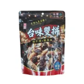 良澔台味雙拼-椒鹽口味 （甜不辣+脆米血）零嘴
