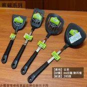 建弟工坊 日本製 SUNCRAFT 煎鏟 SL107 SL101 SL102 SL103 漏鏟 不沾鍋 平鏟 鍋鏟煎匙
