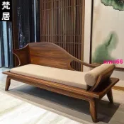 悠悠百貨 中式黑胡桃木貴妃椅禪意簡約實木羅漢床貴妃榻臥室小戶型沙發床